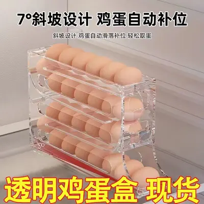 Recipiente para Ovos Automático Rolante, Económico e Duradouro, Porta-Ovos em Plástico para Frigorífico, Transparente e Branco