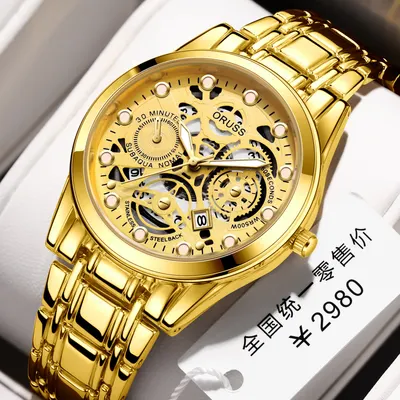 Reloj Mecánico Esqueleto Automático: Reloj de Negocios para Hombre, Múltiples Colores de Esfera, Set de Caja de Regalo, Luminoso e Impermeable