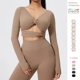 ملابس رياضية بتصميم مطوي، أكمام طويلة، قابلة للفصل، ظهر جميل