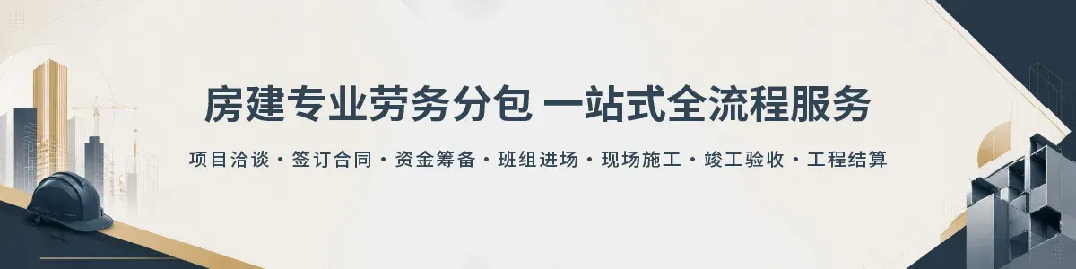 铝模黄工