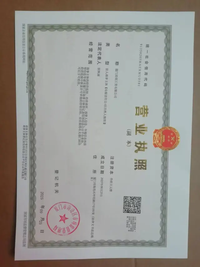 Yi pin · Visa certifikat 1