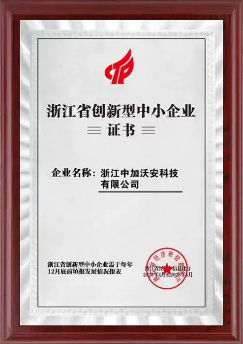 SINOWOAN · Visa certifikat 10