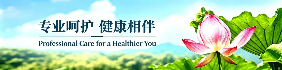喜寿康