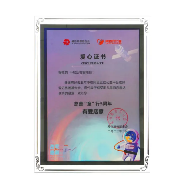 SINOWOAN · Visa certifikat 2