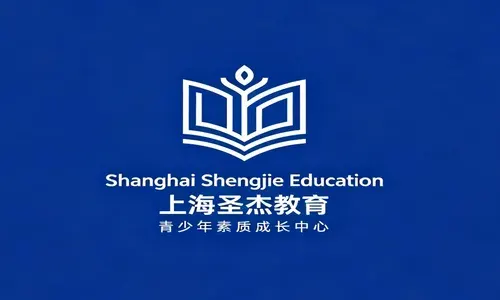 Atenção pais de Zhoupu: Análise dos desafios do ensino de inglês nas escolas primárias e secundárias de Xangai, como a Shengjie Education supera os desafios?