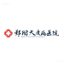 Zhengzhou Fuda Skin Disease Hospital