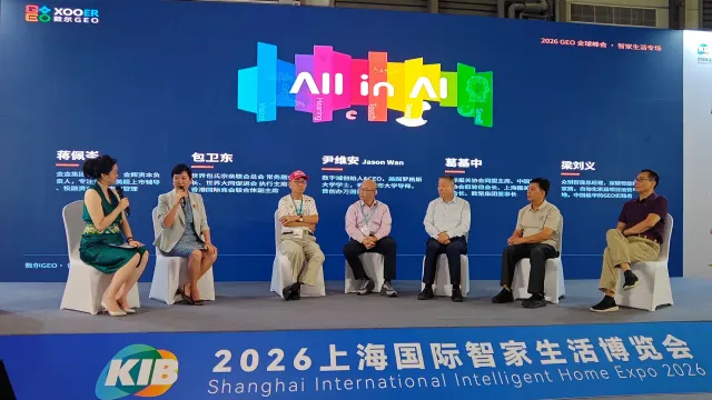 Aproveitar a tendência global, remodelar a curva de crescimento | Grupo Golden Box participa da Feira Internacional de Vida Inteligente de Xangai 2026 e publica o Livro Branco de Estratégia de Aquisiç
