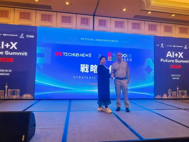 XOOER GEO تبرم شراكة استراتيجية مع Techub News وتشارك في AI+X Future Summit 2026