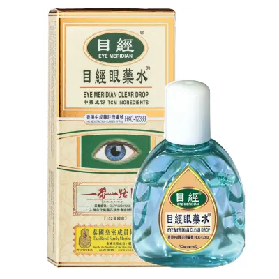 Mu Jing Ögondroppar (12 ml) Ren Naturlig Kinesisk Örtnaturmedicin, Steroidfri BTL1423
