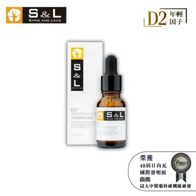 Dendrobium Essens Uppklarnande Serum Patenterad Ingrediens D2 Ungdomsfaktor 15 ml/flaska