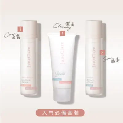 Set de Prueba de Cuidado de la Piel: Gel Limpiador Purificante de Hamamelis, Sérum Revitalizante Milagroso de Ginseng y Crema Calmante Hidratante de Almendras Dulces