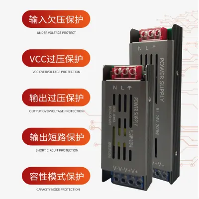 24V 100W 通用电源适配器
