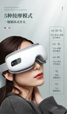 Massageador ocular Desleep, protetor ocular, dispositivo de cuidado ocular, máscara ocular com compressão quente, para crianças, adultos, estudantes, namorado, namorada, presente de Dia dos Namorados, modelo F300