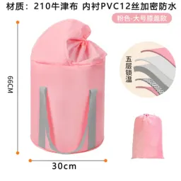 가정용 발 욕조 - 핑크색 대형 무릎 위 스타일 [30*66CM 수납 가방 포함]