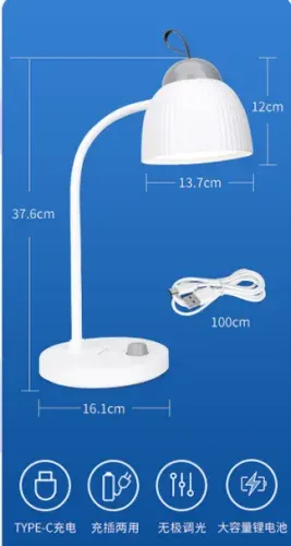 مصباح مكتب LED قابل للشحن، قابل للتعديل، دوار WD-6075