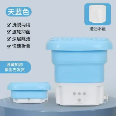 洗衣机+带排水管+沥水篮