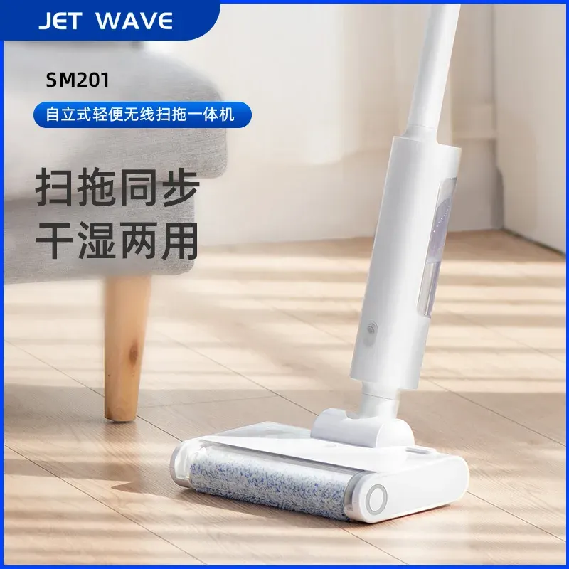Máquina inteligente de lavar e esfregar piso doméstica premium JET WAVE SM201, máquina de lavar piso sem fios
