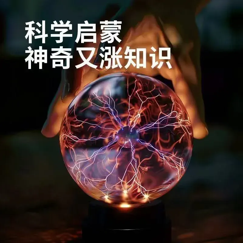 Bola de plasma de arco Tesla: brinquedo interativo legal para experiências científicas e aprendizagem STEM, seguro e divertido