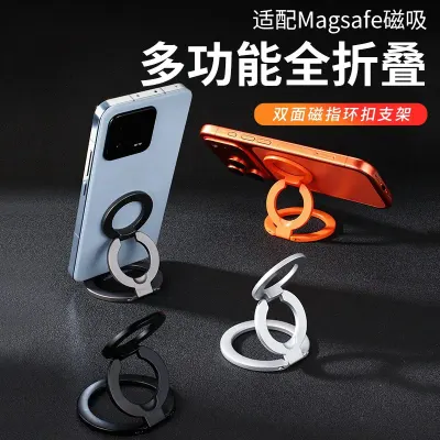 Suporte magnético multifuncional para iPhone MagSafe de dois lados, suporte de telemóvel dobrável para secretária, suporte magnético universal