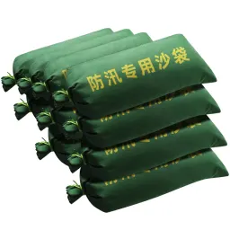 中家凜洪水対策用土嚢