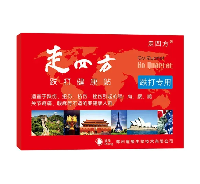 Пластырь для ухода за травмами Zou Sifang