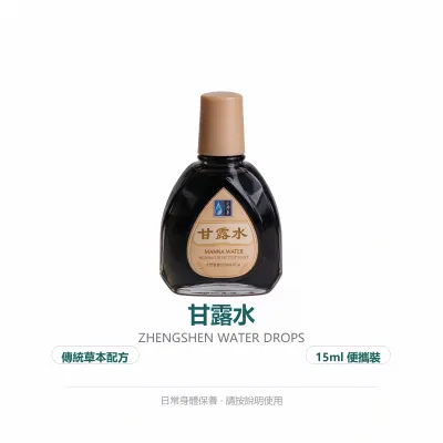 Вода Zheng Shen (капли для печени/капли глюкозы/капли глюкозамина) (15 мл/флакон)