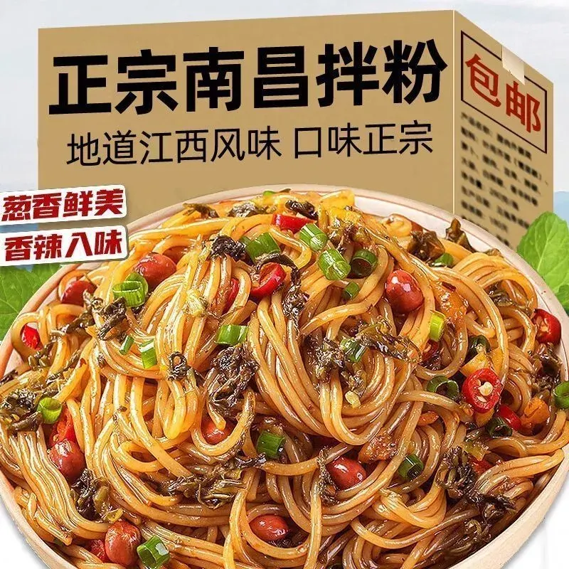 [6 عبوات] شعيرية أرز مختلطة من نانشان | شعيرية أرز فورية متخصصة من جيانغشي، وجبة سريعة فيروسية مناسبة للكسلان للإفطار والوجبات الخفيفة الليلية