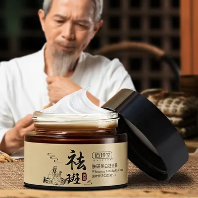 Crema blanqueadora y quitamanchas, desvanece manchas, reduce manchas, aclara melanina, crema hidratante facial
