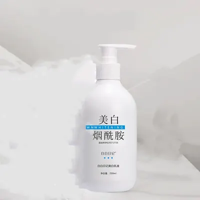 白白日记烟酰胺美白身体乳保湿嫩肤提亮肤色身体润肤乳霜