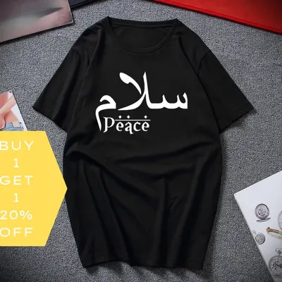 Camisa de manga curta estampada em poliéster para homens