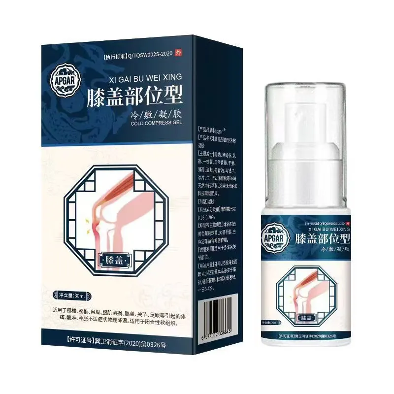 现货膝盖部位型冷敷喷剂腰椎关节疼痛颈椎腰间盘凝胶抖音代发