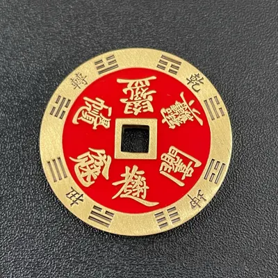 吉祥语装饰币