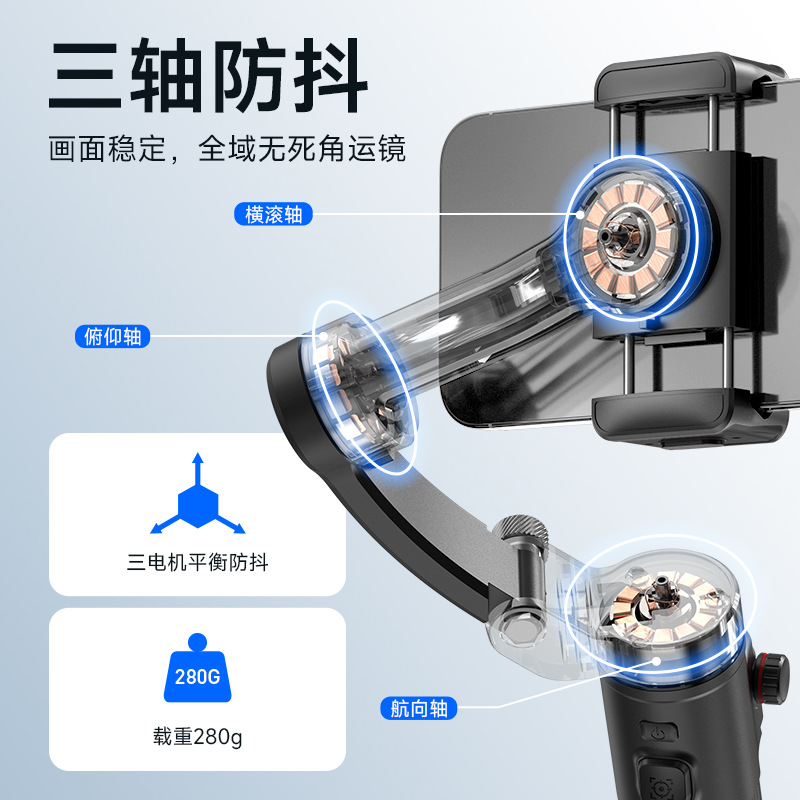 Mobile Phone Gimbal Three-Axis Stabilizer M02 Intelligent Face Tracking, Anti-Shake Photography, Live Streaming, Handheld Tripod