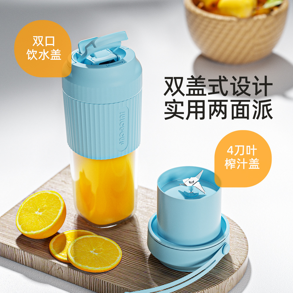 Class 5 Waterproof Manufacturer Mini Portable Juicer 8 Blade Juicer