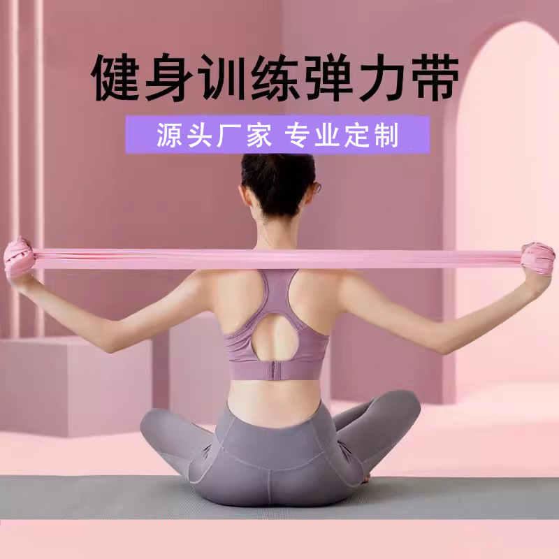 Professional custom yoga fitness stretching pull bands strength training