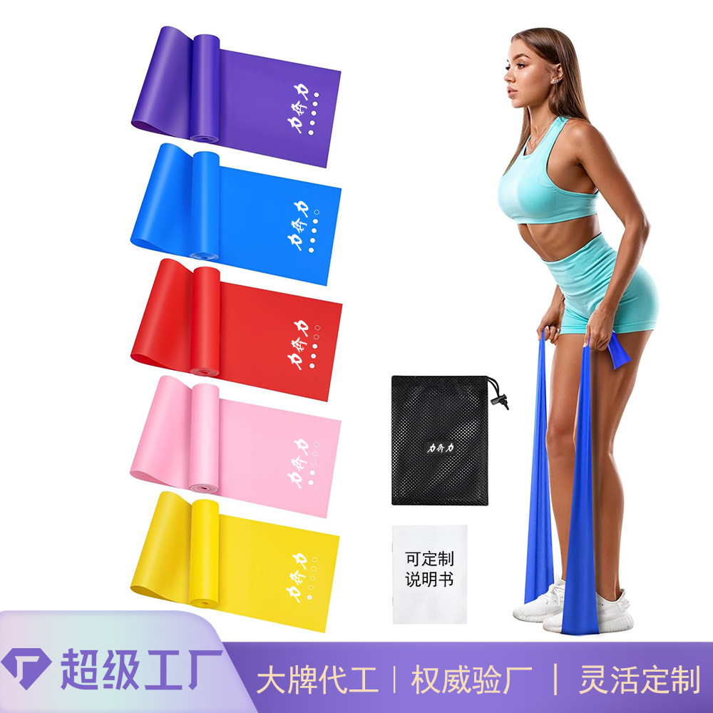 Open shoulder, beautiful back, tight jawline, professional custom natural latex rally, yoga fitness, slimming tension rope