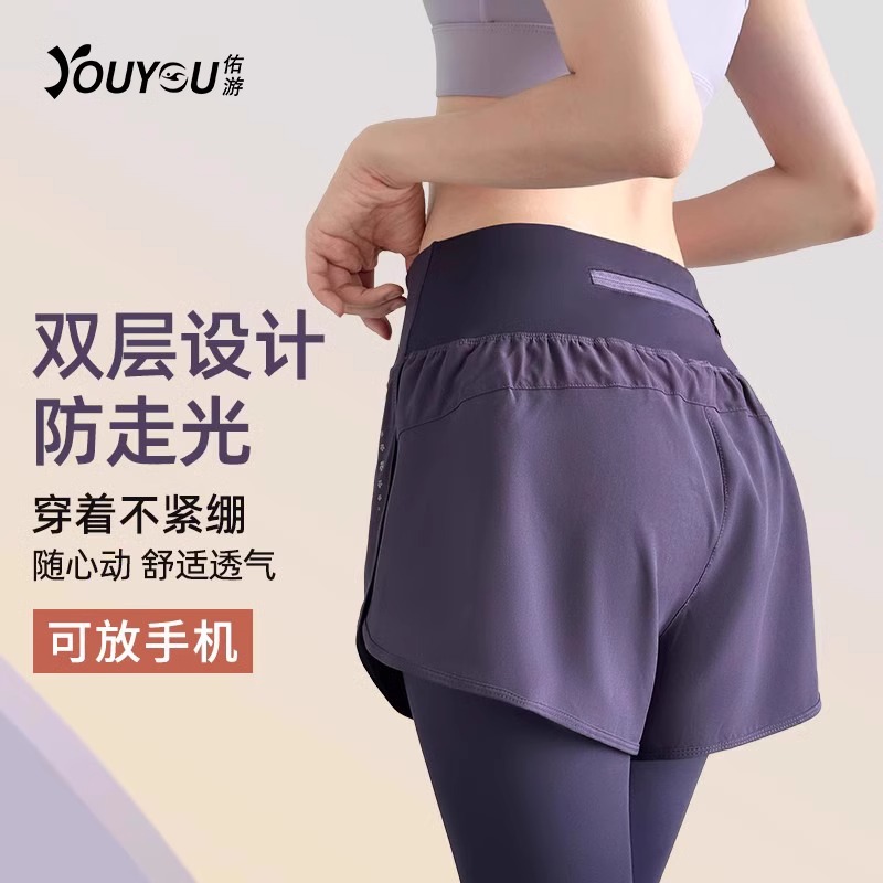 瑜伽褲女假兩件夏季跑步健身服高腰提臀彈力顯瘦外穿運動長褲