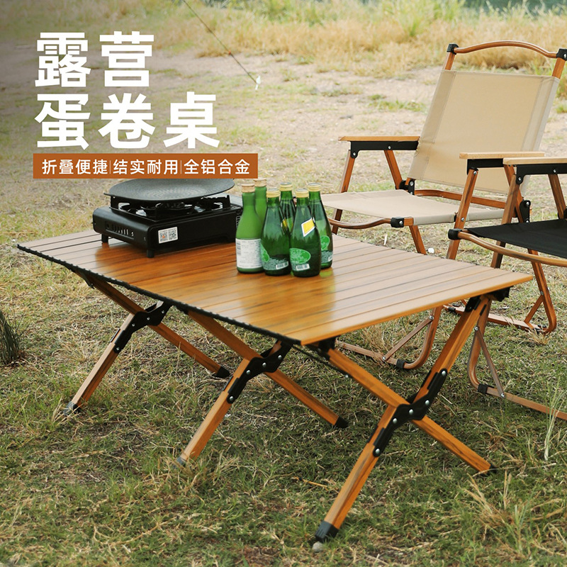 Outdoor folding table, aluminum alloy egg roll table, portable camping table and chair stall, picnic table, barbecue full set