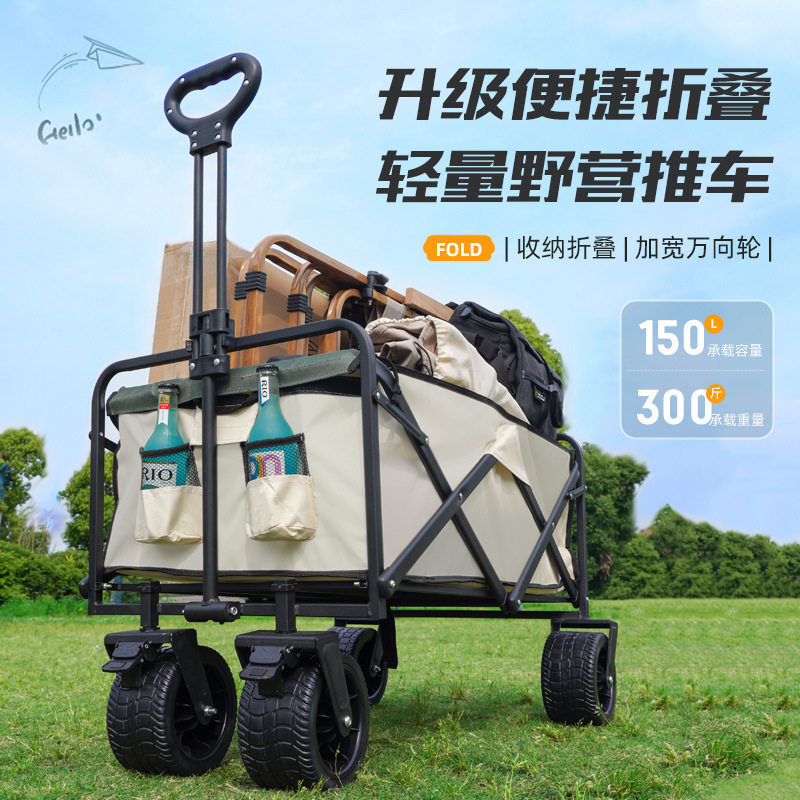 Outdoor stall cart camping folding picnic trolley trailer with table board large capacity trolley camping van