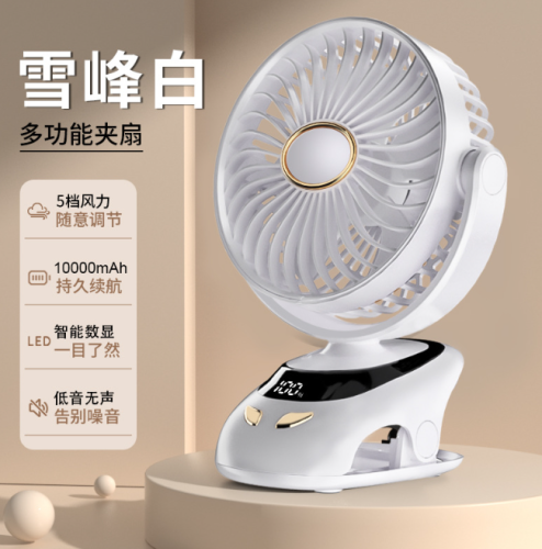 Electric fan - 15000 mAh