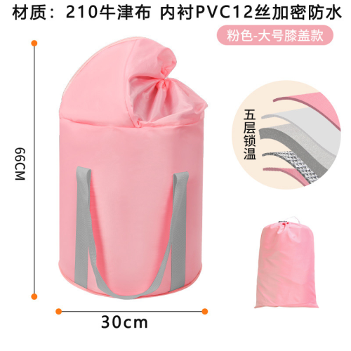 Household Foot Wash Bucket - Pink Large Over-the-Knee [30*66CM Storage Bag]