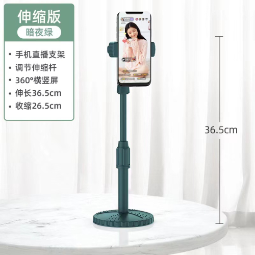 Mobile phone disc desktop stand