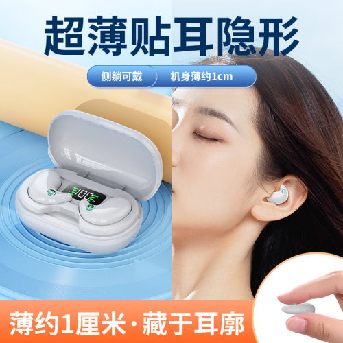 Wireless headphones