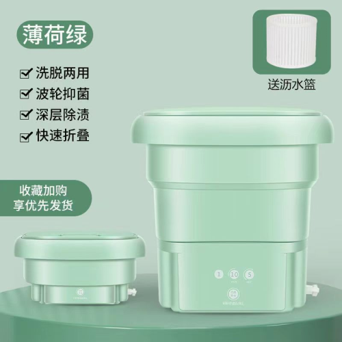 Washing Machine + Drain Hose + Spin Basket