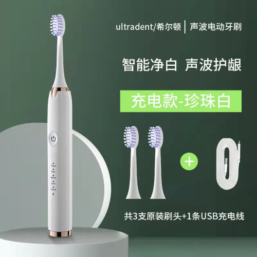 Electric toothbrush - [rechargeable] white 3 brush heads