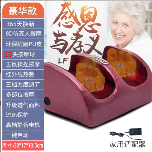 Foot massager - kneading type