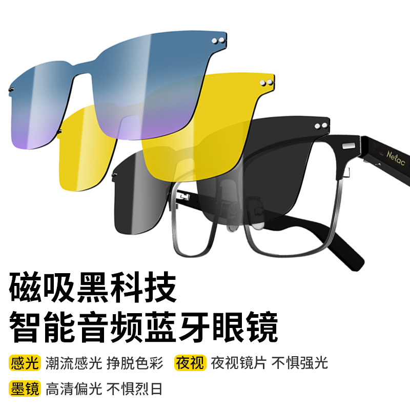 LK-EWO1A set of fashionable smart bluetooth stereo audio glasses