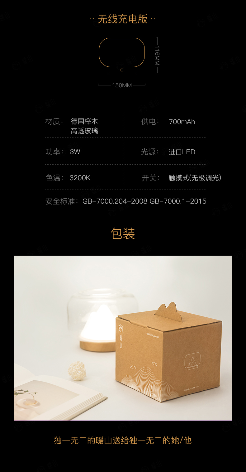 暖山桌面小夜燈創意玻璃LED燈可養魚種草網紅充電燈陪伴閱讀小燈 暖山燈【可養魚種草】