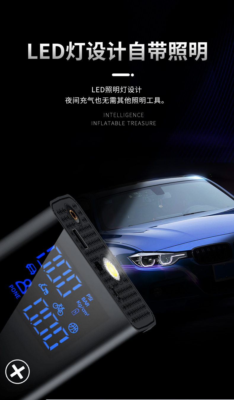 Touch Screen Inflator Pump Car Inflator Pump M10