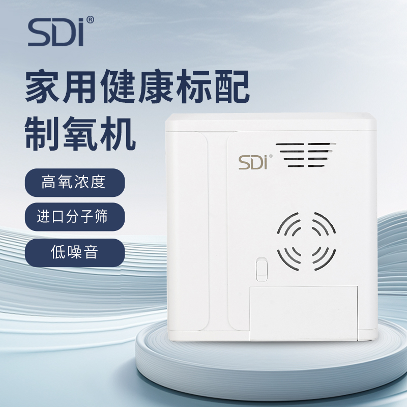 Portable oxygen concentrators